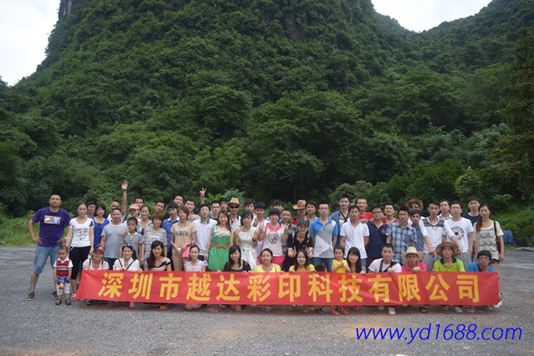 陽朔旅游結(jié)束