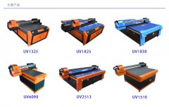 選擇萬能平板打印機時您應該注意那些？