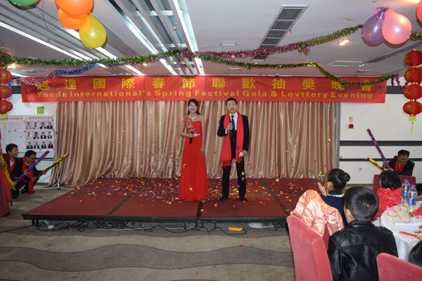 主持人宣布晚會(huì)開始