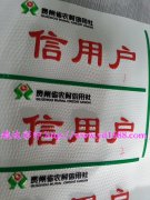 越達(dá)彩印平板打印機(jī)助力雕刻標(biāo)牌發(fā)展