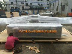 越達(dá)5月銷量?jī)?cè)