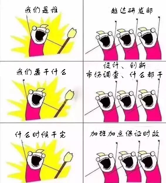 我們是誰(shuí)四