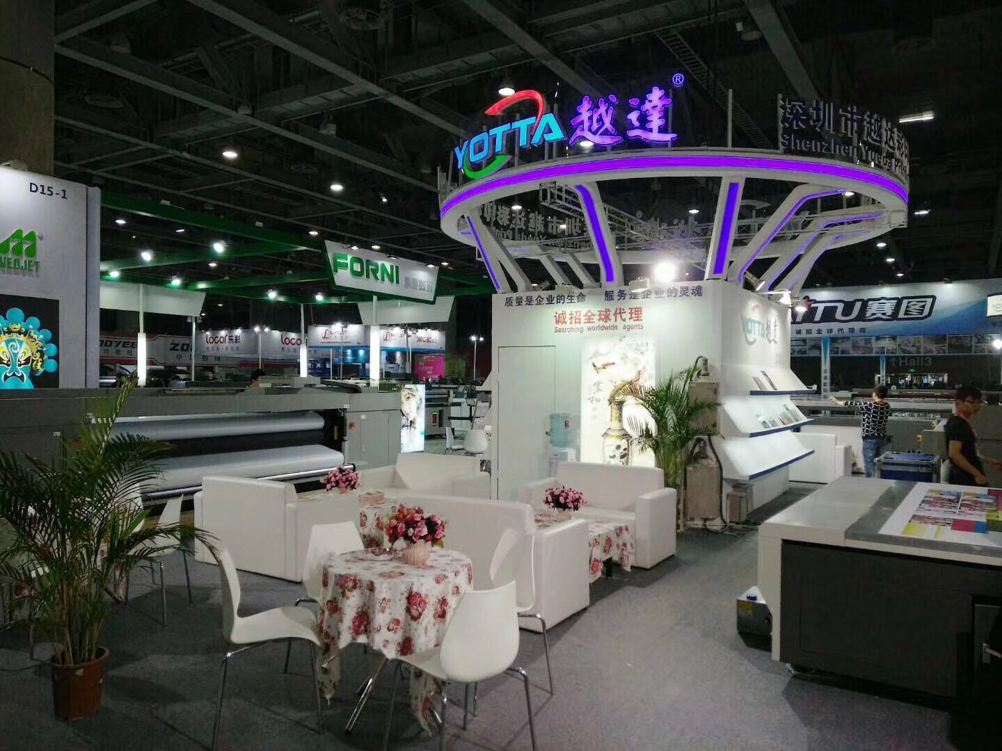 展會(huì)布置1