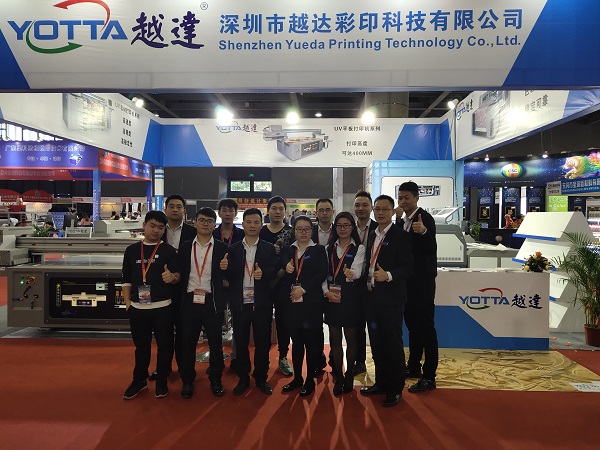 越達(dá)參加2018第32屆中國(guó)國(guó)際網(wǎng)印及數(shù)字化印刷展已完美收官