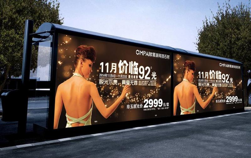 uv卷材打印機(jī)&mdash;越達(dá)5米卷材機(jī)效果精湛