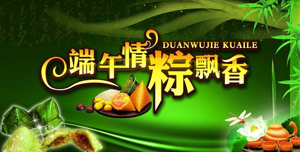 端午佳節(jié)，購越達UV打印機將獲得豪華大禮包