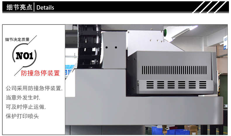 細節(jié)亮點一