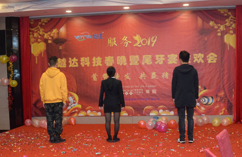 越達(dá)游戲圖