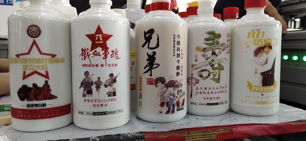 酒瓶打印機(jī)