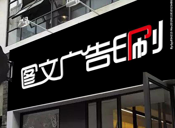 廣告uv打印機(jī)多少錢(qián)一臺(tái)