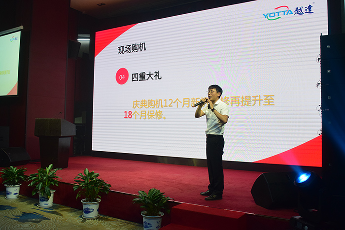 購(gòu)機(jī)現(xiàn)場(chǎng)