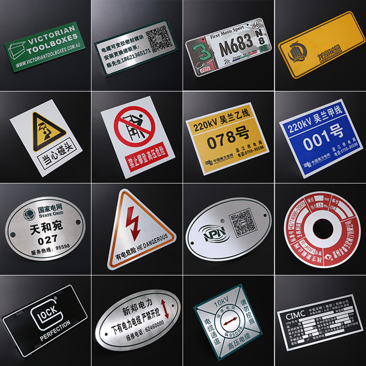 金屬標(biāo)牌uv印刷效果圖