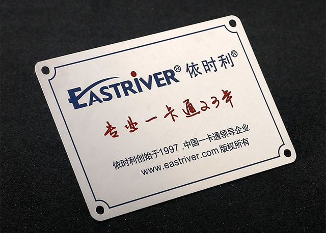 鋁制標(biāo)牌打印機(jī)多少錢？