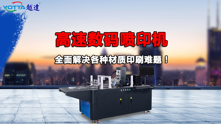 餐盒印刷機(jī)多少錢？