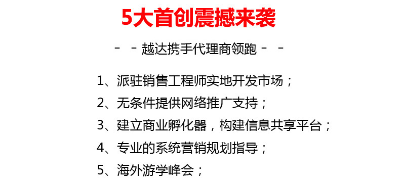 uv打印機(jī)誠招代理