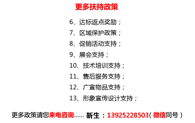 uv打印機(jī)招商