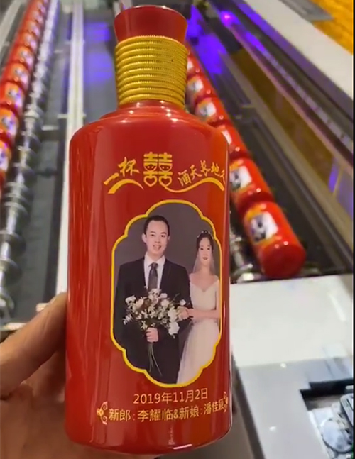 酒瓶打印機(jī)