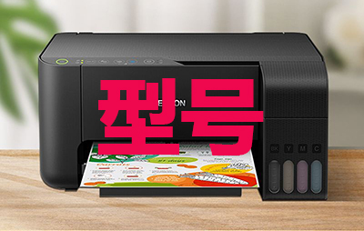 uv打印機(jī)都有哪些型號(hào)？