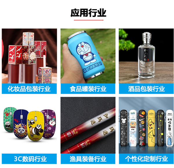 應(yīng)用行業(yè)