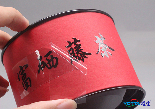 茶葉盒貼標(biāo)