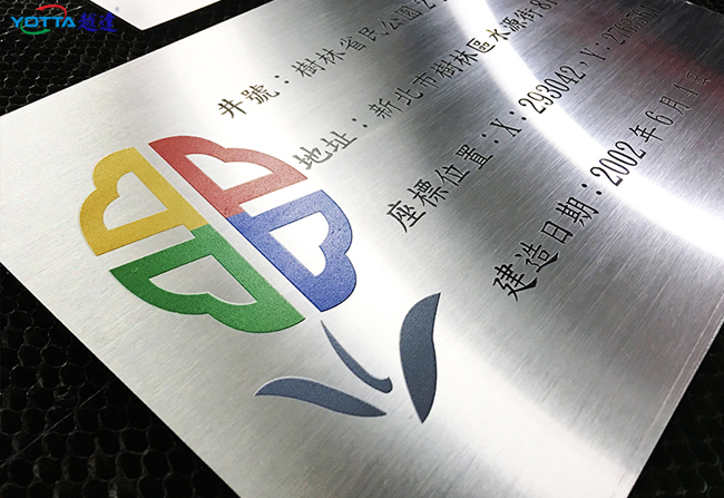 不銹鋼印花圖案用什么機(jī)器？