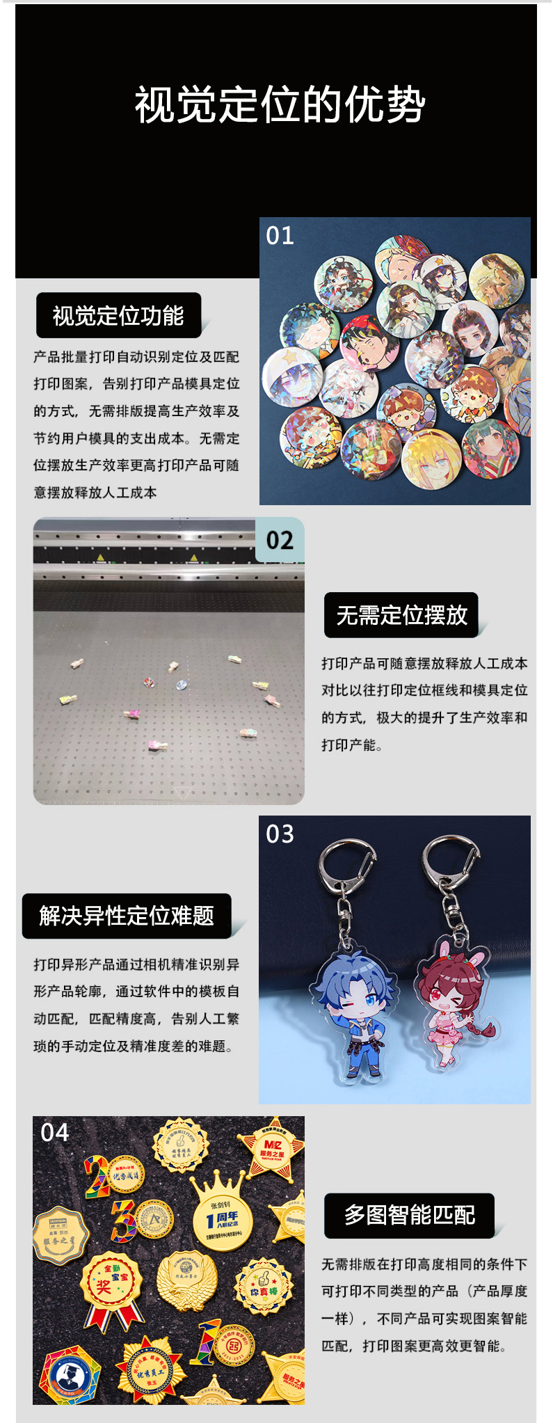 視覺定位的優(yōu)勢