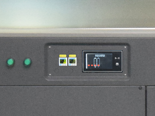 墨桶液位和報(bào)警設(shè)計(jì)