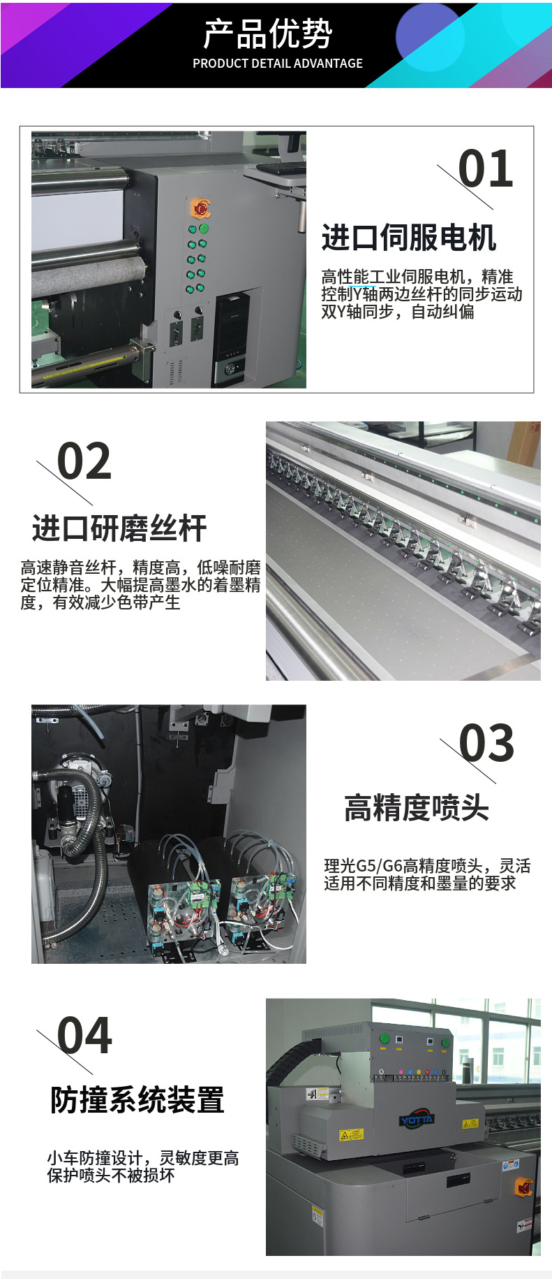 產(chǎn)品優(yōu)勢(shì)