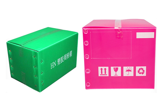 pp塑料瓦楞紙箱用什么機器印刷？